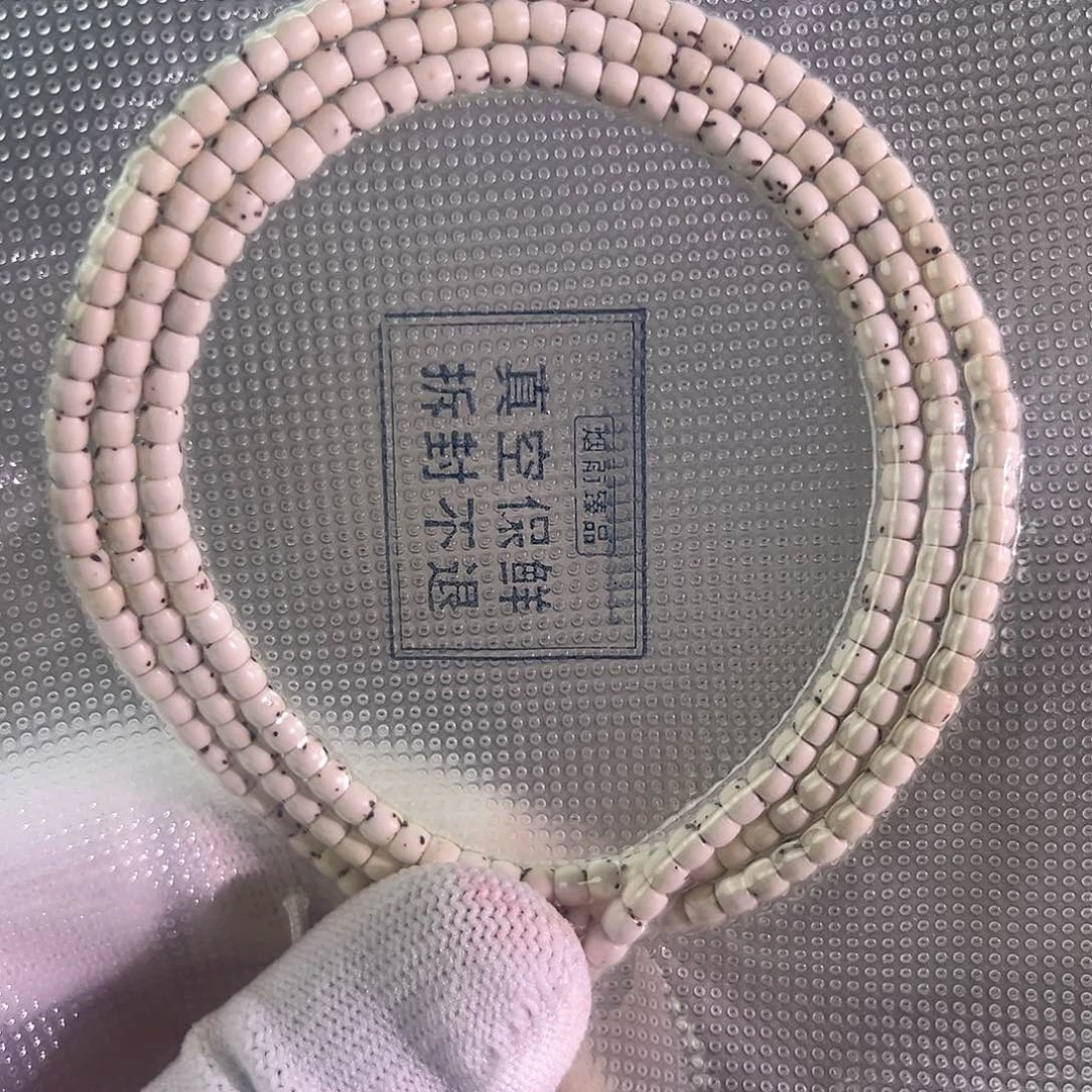 星月菩提把件3 4 108