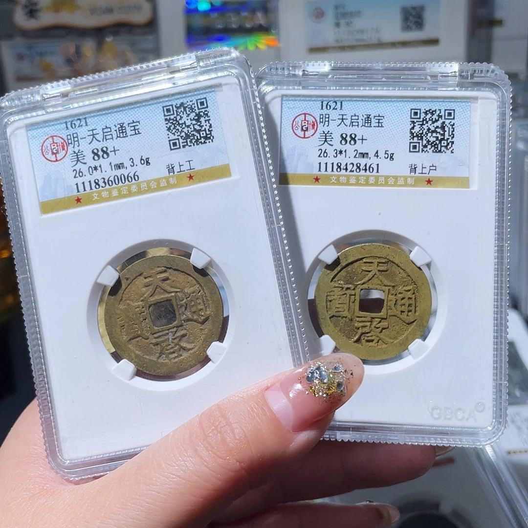 铜小亦精选 公博天启工户一对00