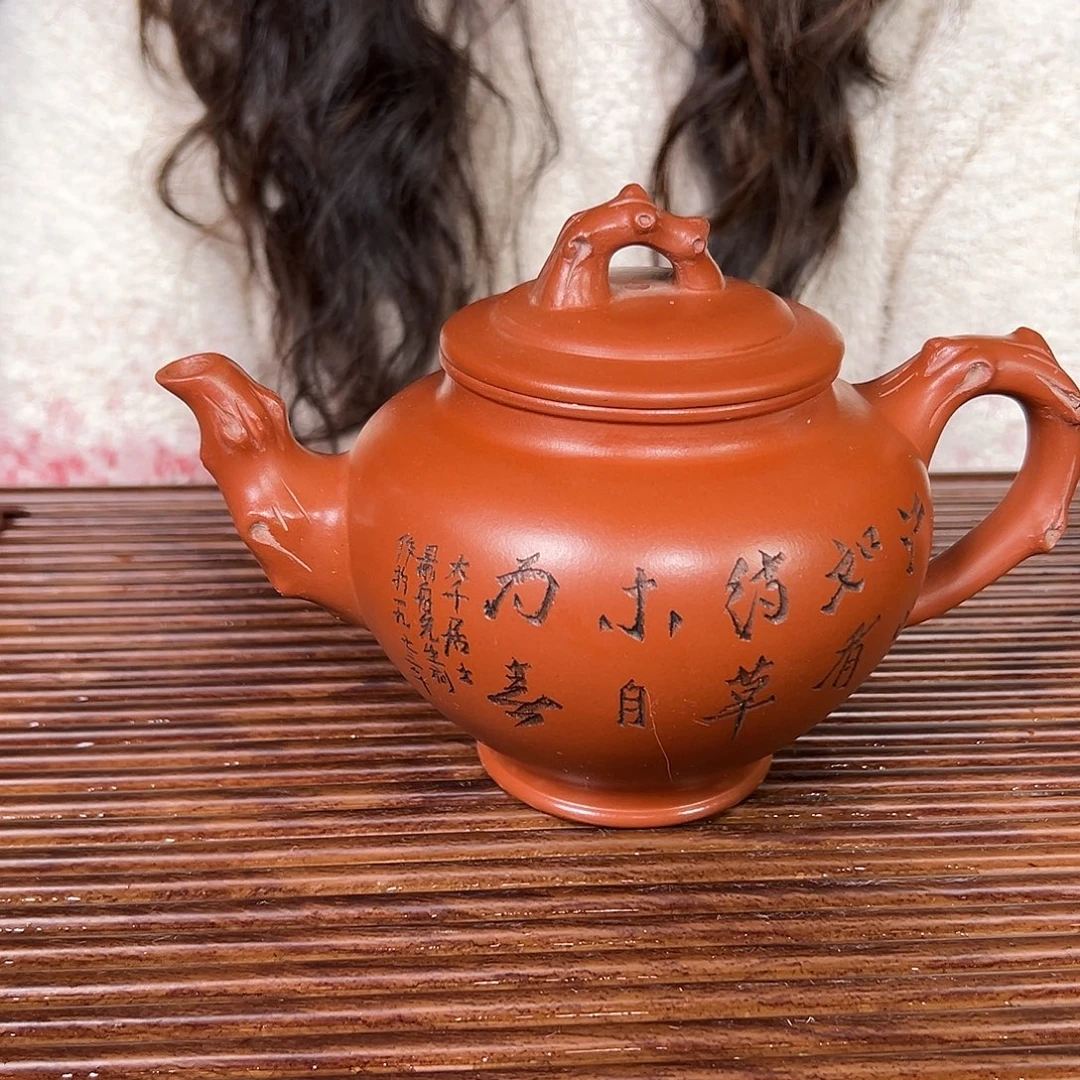 紫砂茶壶原矿紫砂