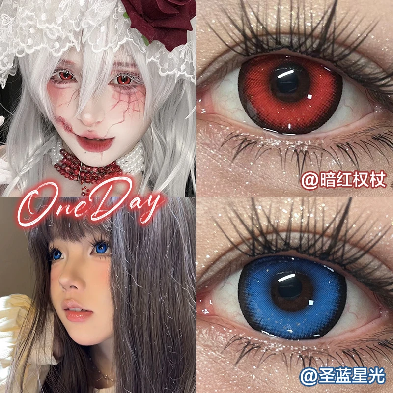 Yukicon爆款暗红权杖圣蓝星光二次元显色三明治美瞳日抛2025新品