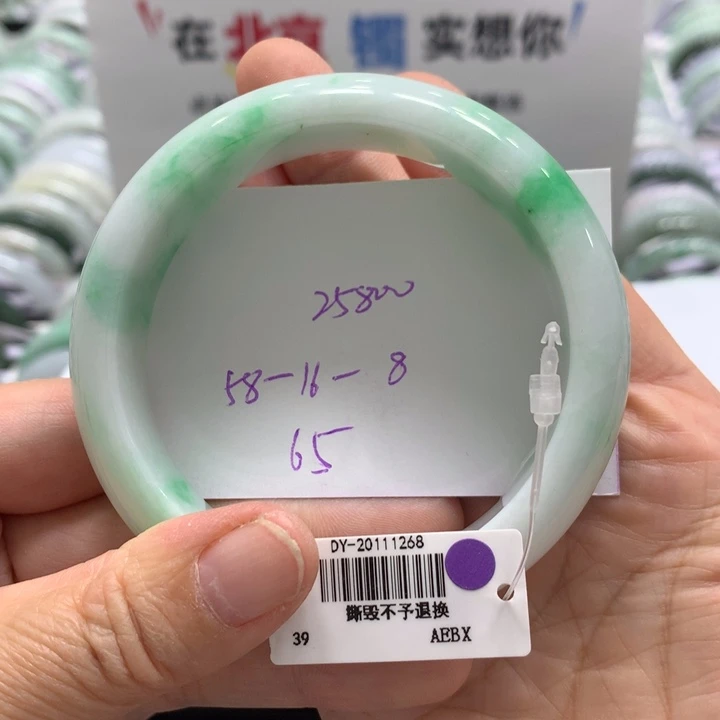 翡翠未镶嵌手镯65