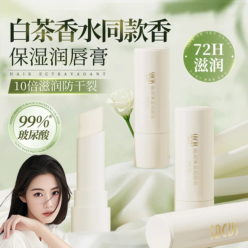 【程姐推荐】凡士林润唇膏去唇纹死皮保湿滋润防干裂男女士官方正品