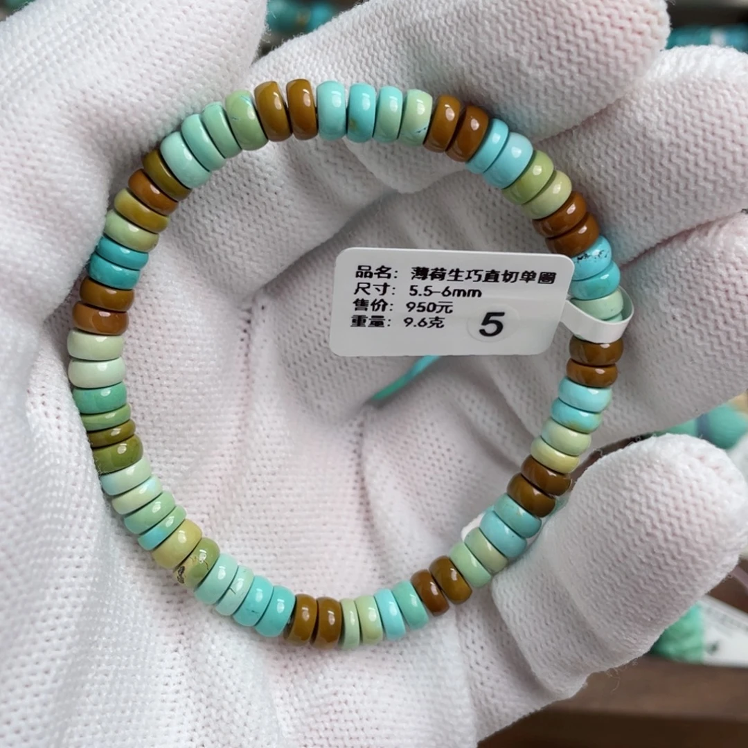绿松石未镶嵌薄荷直切单圈5