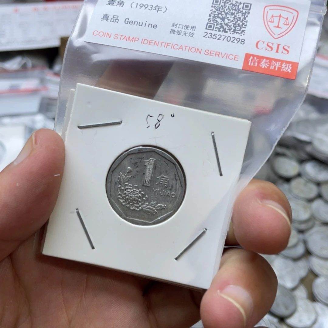 评级发货退市931-58度