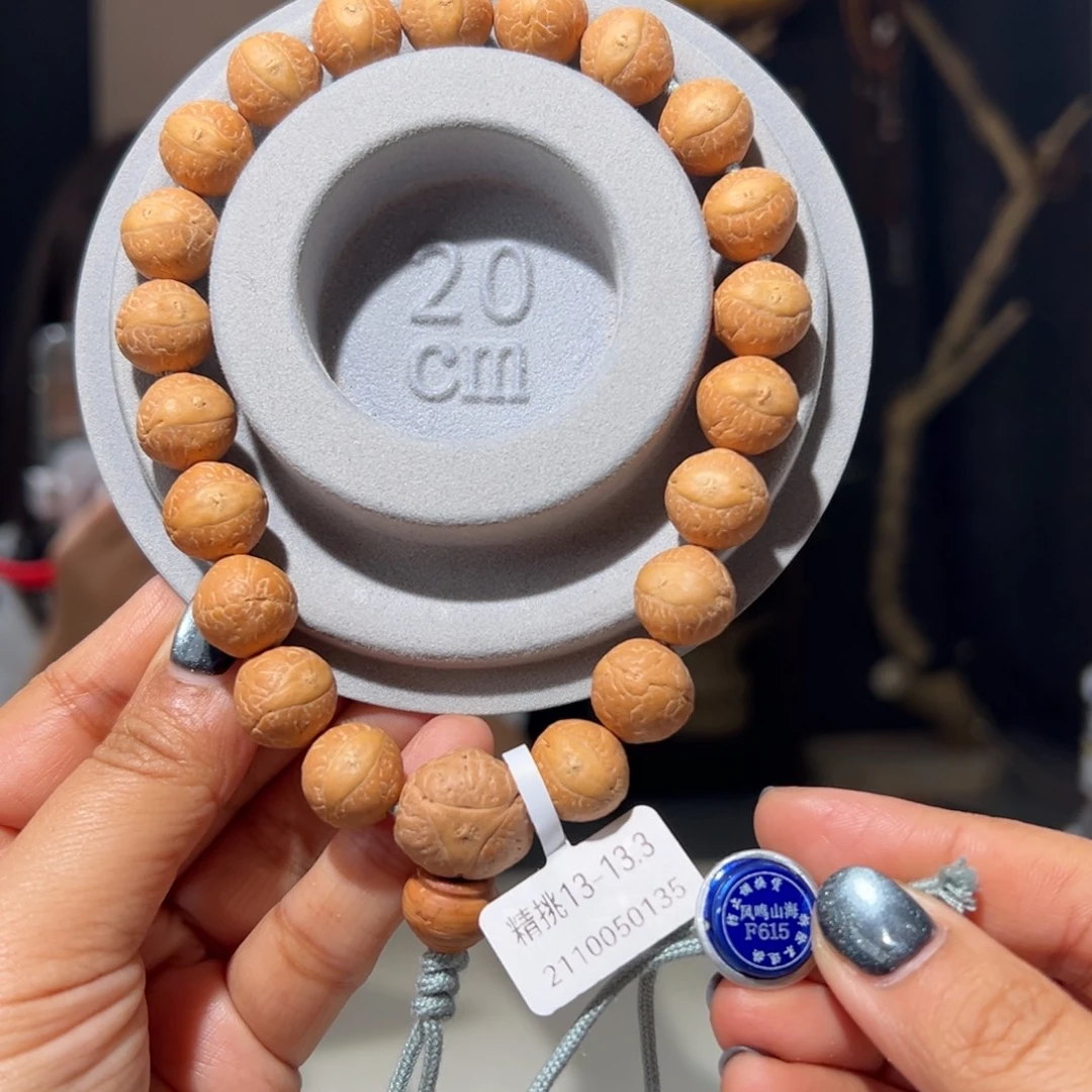 吊坠凤眼菩提精挑13-13.3