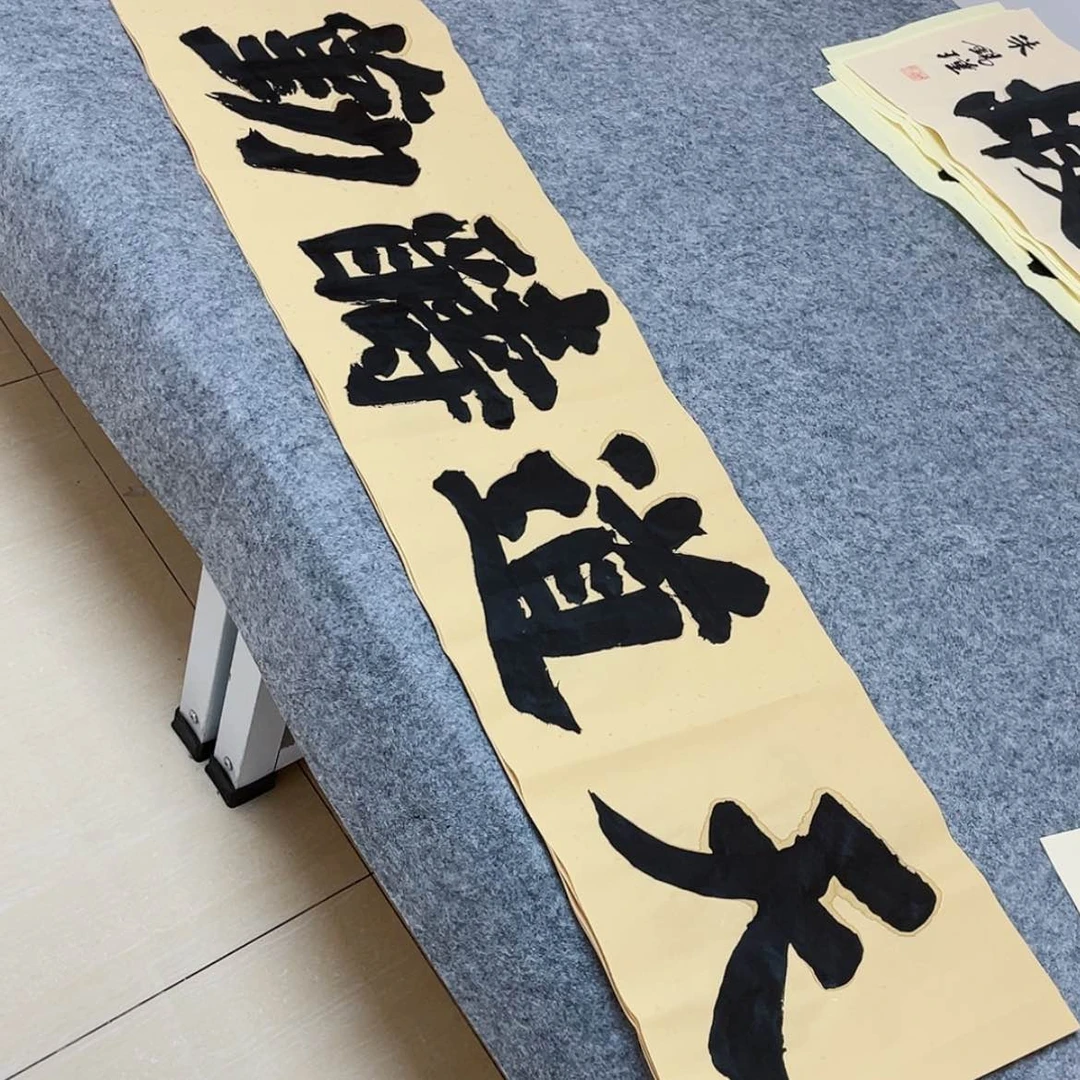 【闪购商品】书法山东朱锡谨138×34纯手写