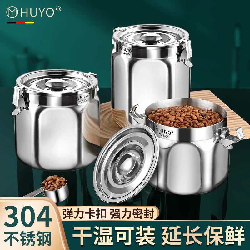 304不锈钢菱形密封罐加厚储物罐密封防潮卡扣家用咖啡豆收纳罐