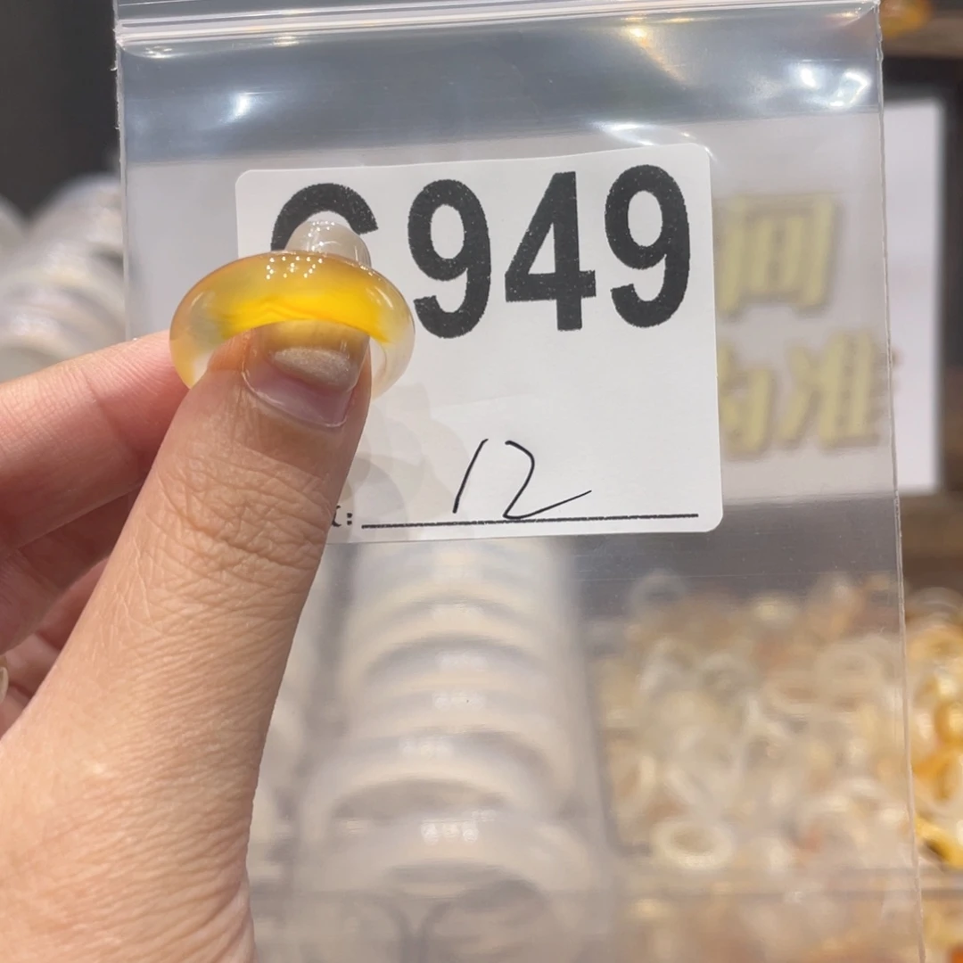 未镶嵌戒指玛瑙/玉髓949