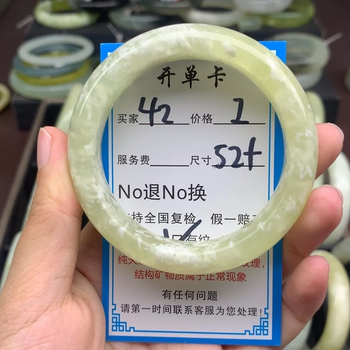 蛇纹石玉未镶嵌手镯