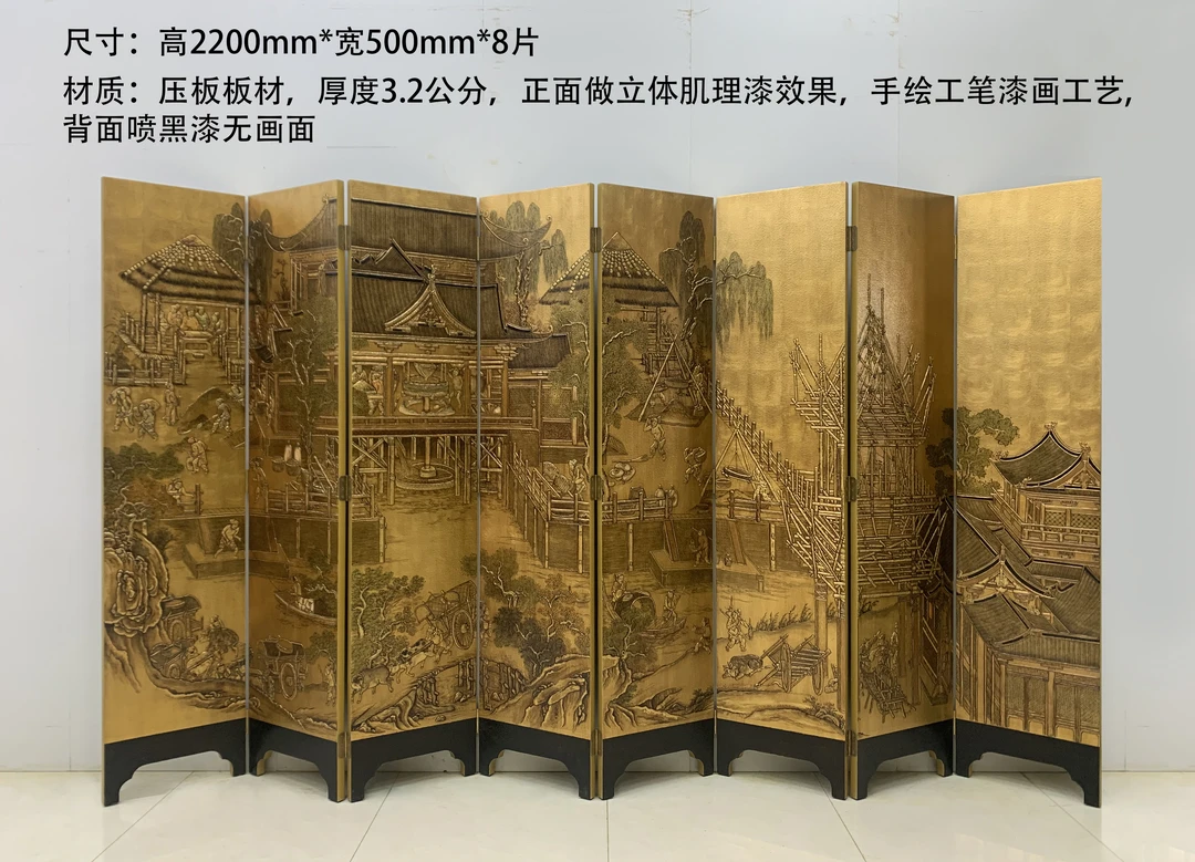 T189家居装饰屏风高220*宽50cm*8片
