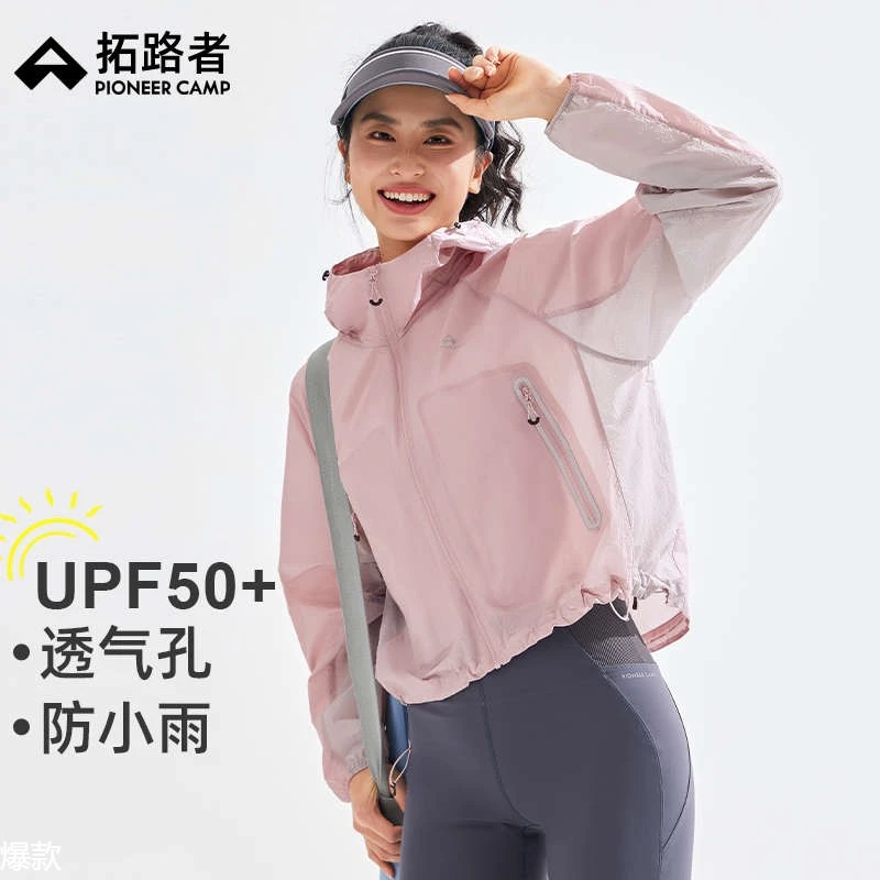 拓路者撞色短款防晒衣2025春夏连帽宽松网布透气防紫外线防晒衣