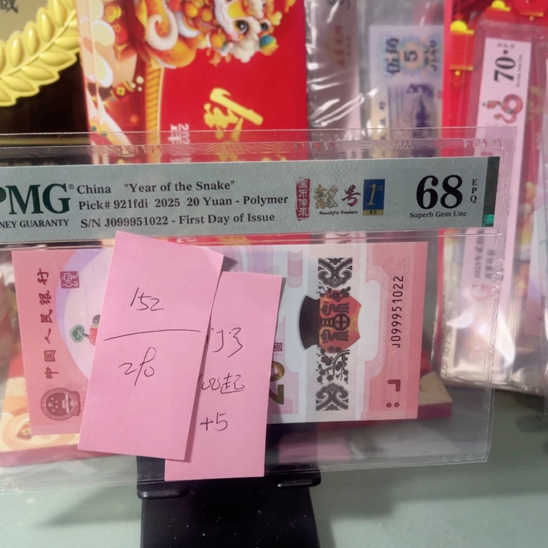 用****2美评68分999头关门钻石号