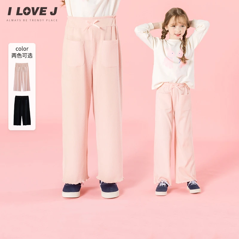ILOVEJ童装2025春季新款女童宽松螺纹裤儿童休闲万能裤子/JXSPT03