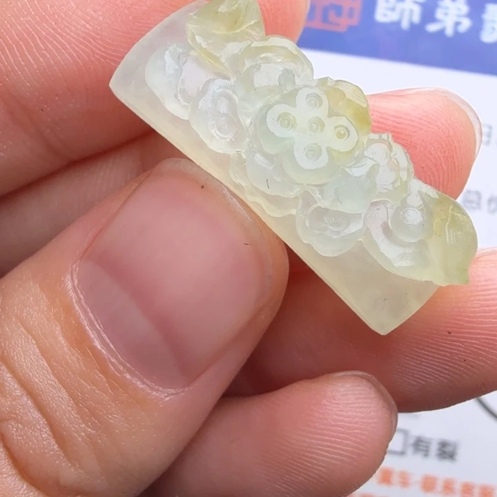 定制翡翠未镶嵌包工