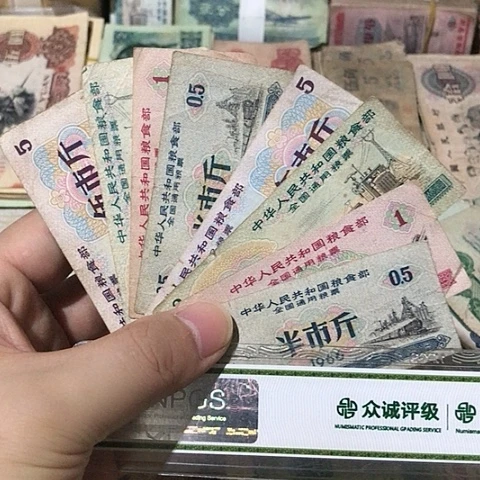 8张退市旧票福利品