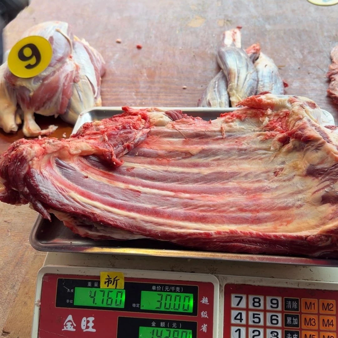 7中国大陆食用农产品4.76