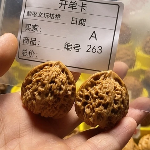 弘***_把件桃核自产自销……