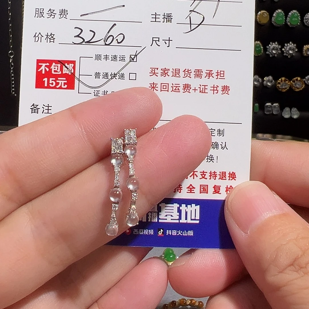 缇***娜翡翠18K金镶嵌耳坠