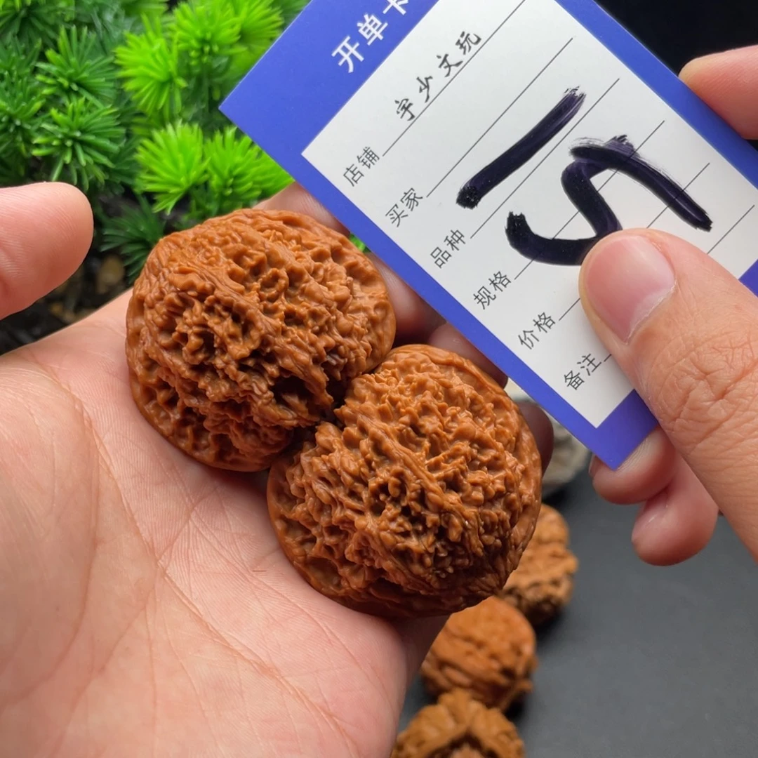 文玩核桃把件满天星45