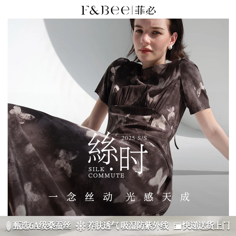 【碳墨蝶影】菲必高定6A级弹力双绉桑蚕丝连衣裙收腰真丝女士碎花裙