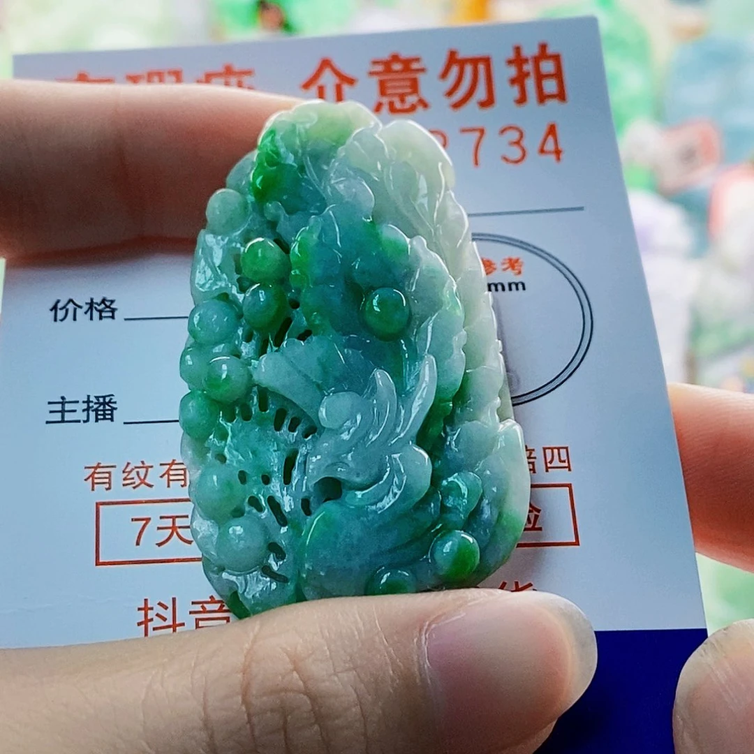 翡翠未镶嵌吊坠(不含链)