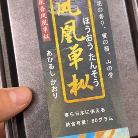 吊坠柏香籽/百香籽