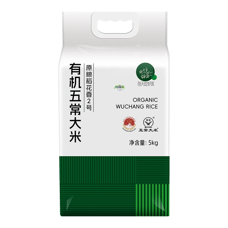 时光稻留2025年新米特等有机五常大米原粮稻花香2号5kg