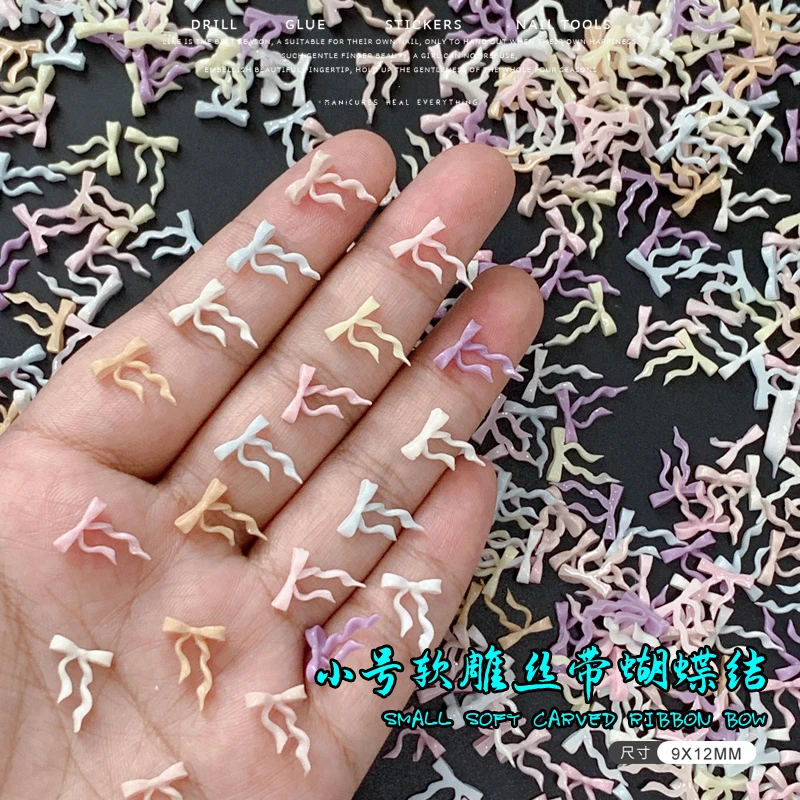 小号！软雕丝带蝴蝶结美甲饰品多巴胺糖果色软软蝴蝶结9x12mm