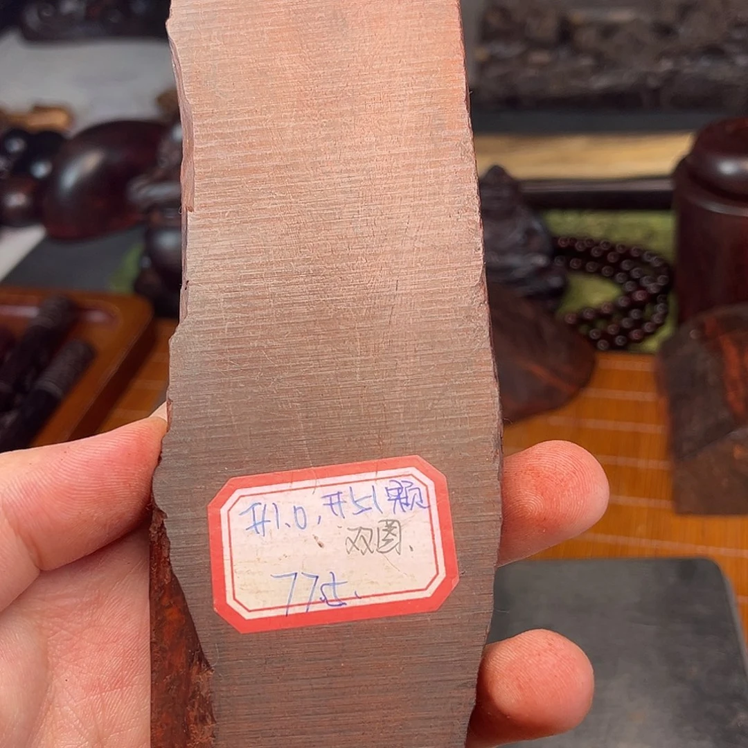 檀香紫檀（小叶紫檀）