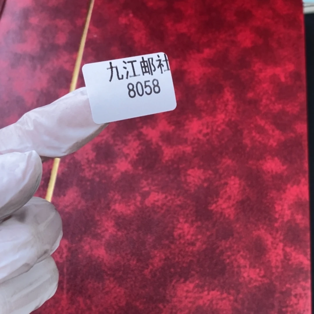 8058信纸信封信纸