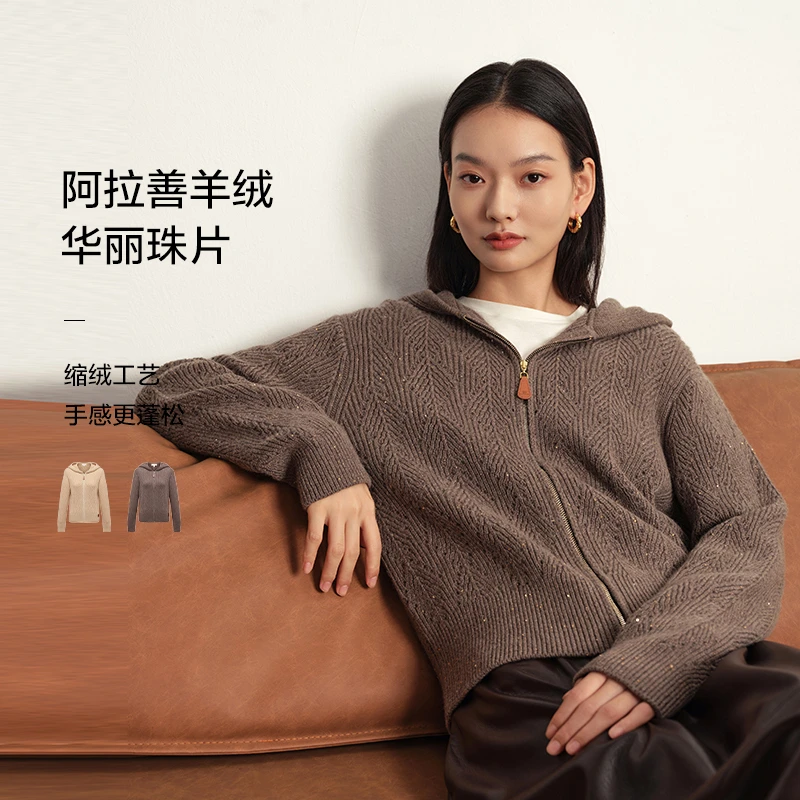 EP YAYING雅莹女装 绵羊毛镂空连帽针织开衫 秋冬新品9123A