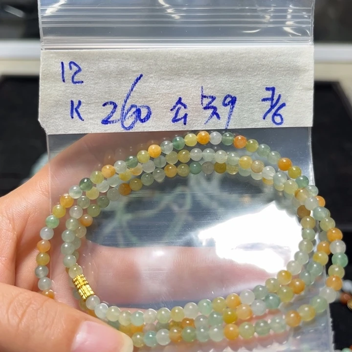 定制翡翠未镶嵌项链