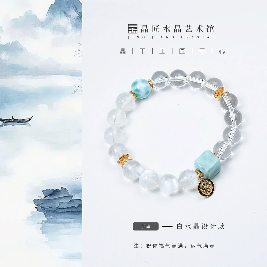 晶匠天然月光石会变好手串 多样性发一 编号-Z70048