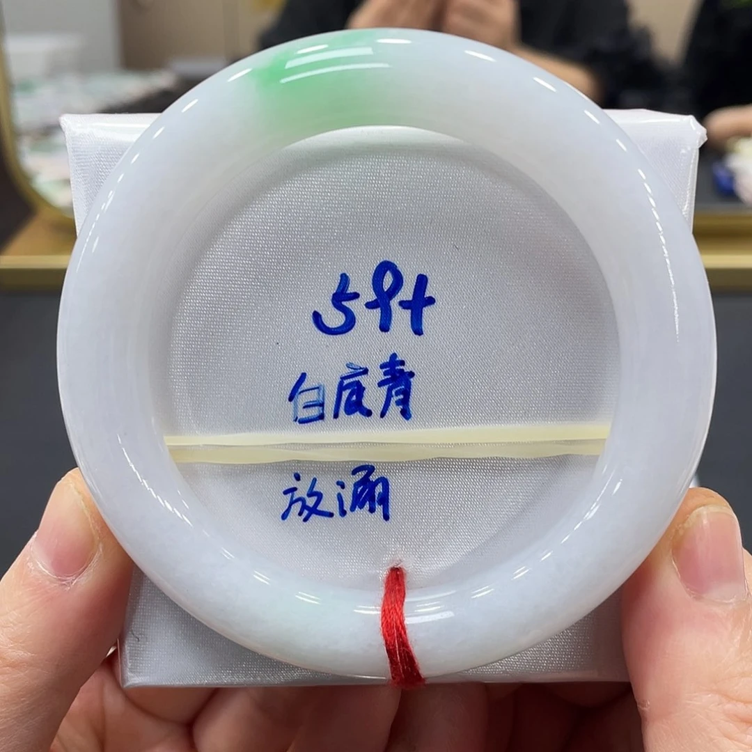 未镶嵌手镯翡翠翡翠