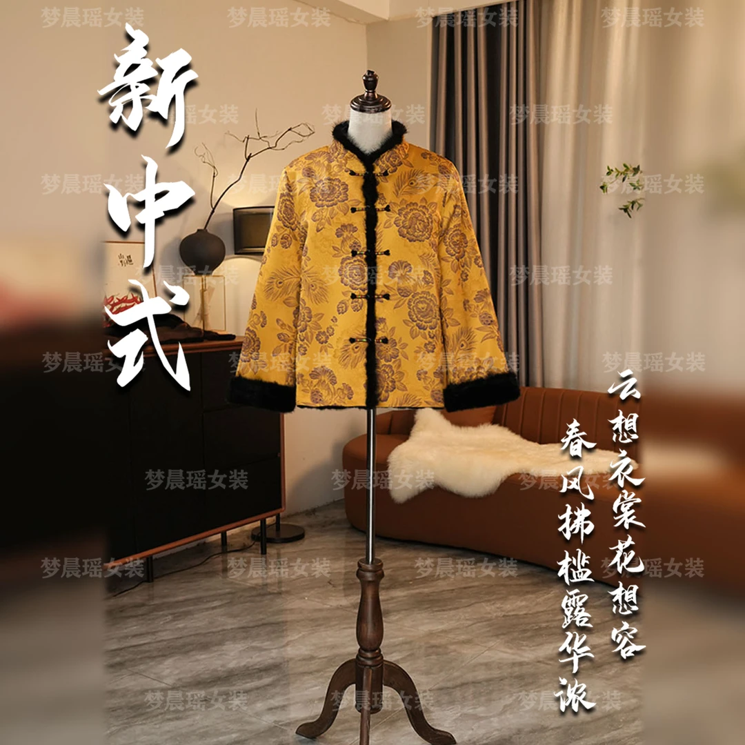 【横金拖玉】24年冬季水貂毛新中式国风立领提花百搭风外套双面双穿