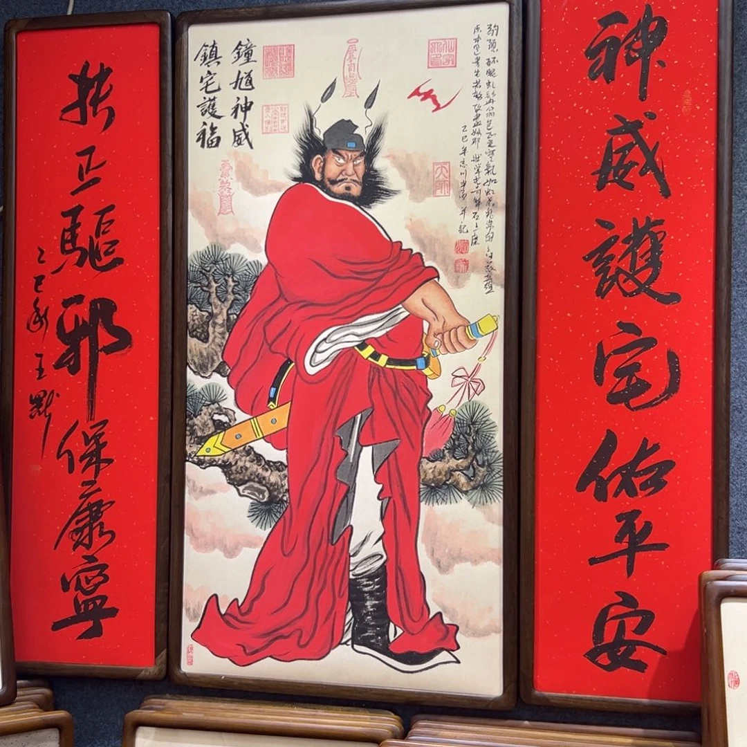 国画一****人钟馗…………