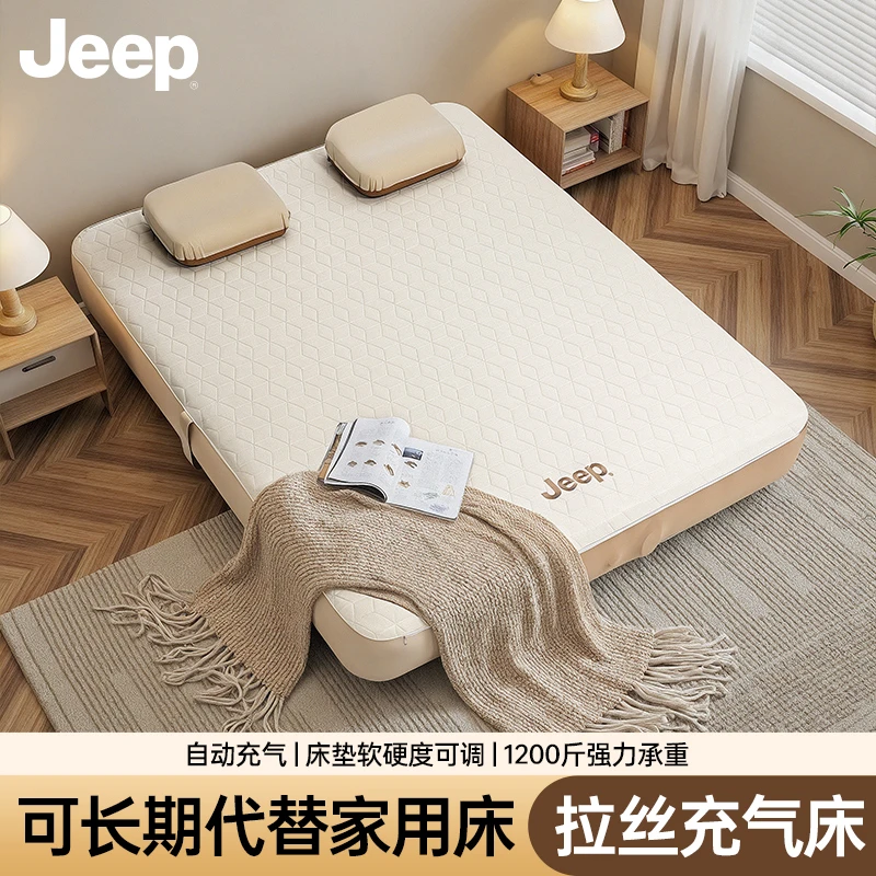 JEEP/吉普自动充气拉丝床家用户外露营软硬可调陪护床拉丝床