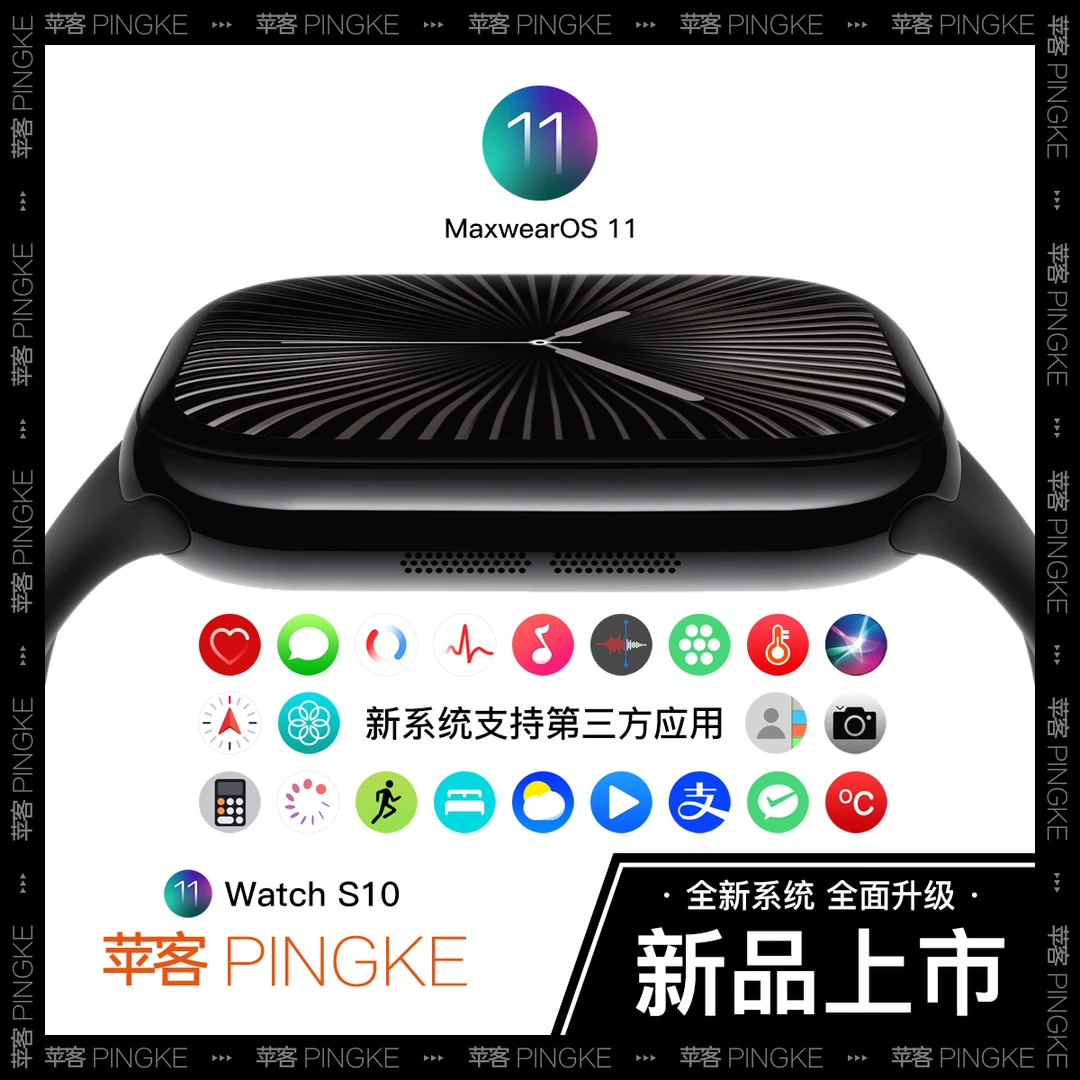 顶配 S11 42/46mm智能手表导航运动潜水骑行多功能双支付