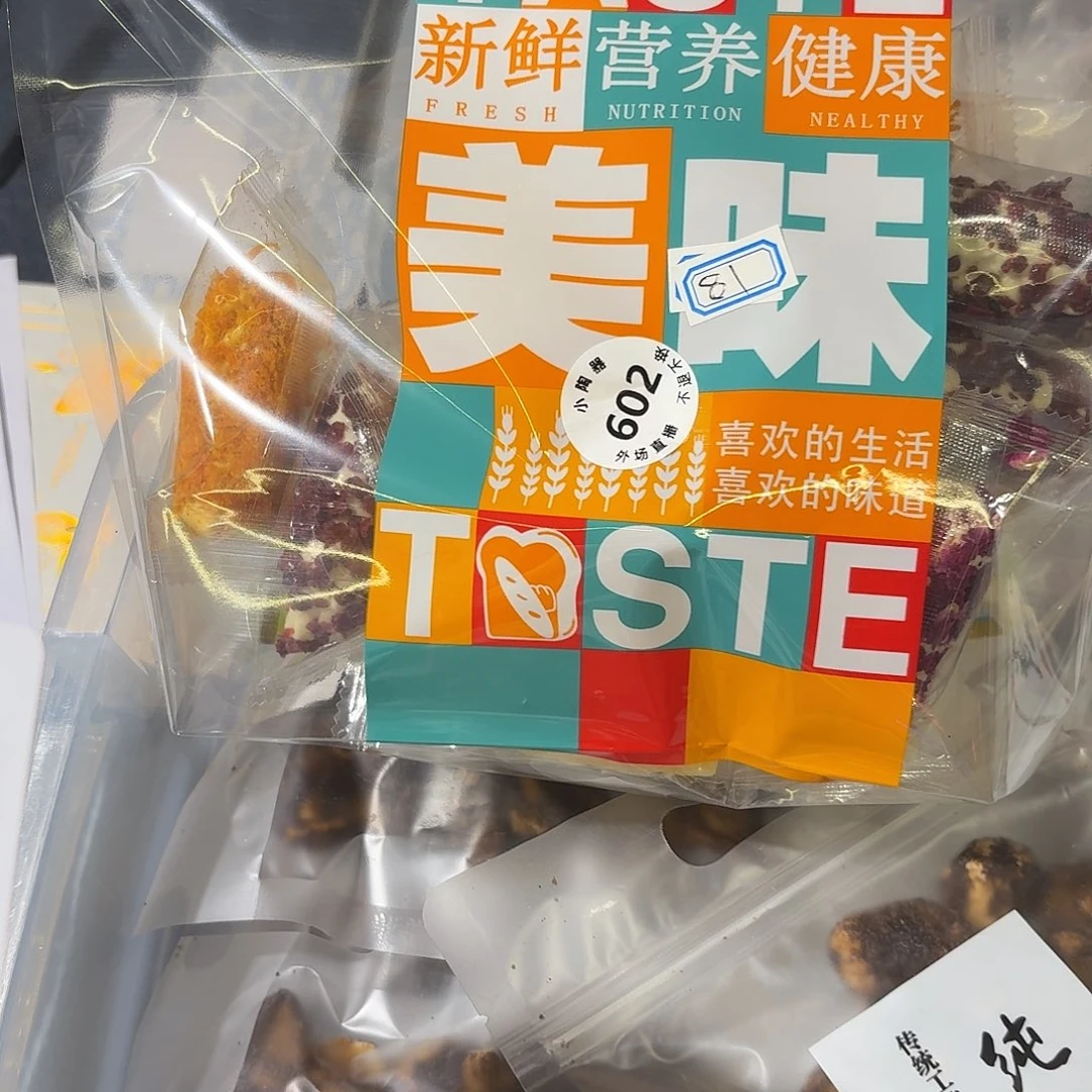 姜***烧 陶瓷啊啊啊啊啊啊啊啊啊啊