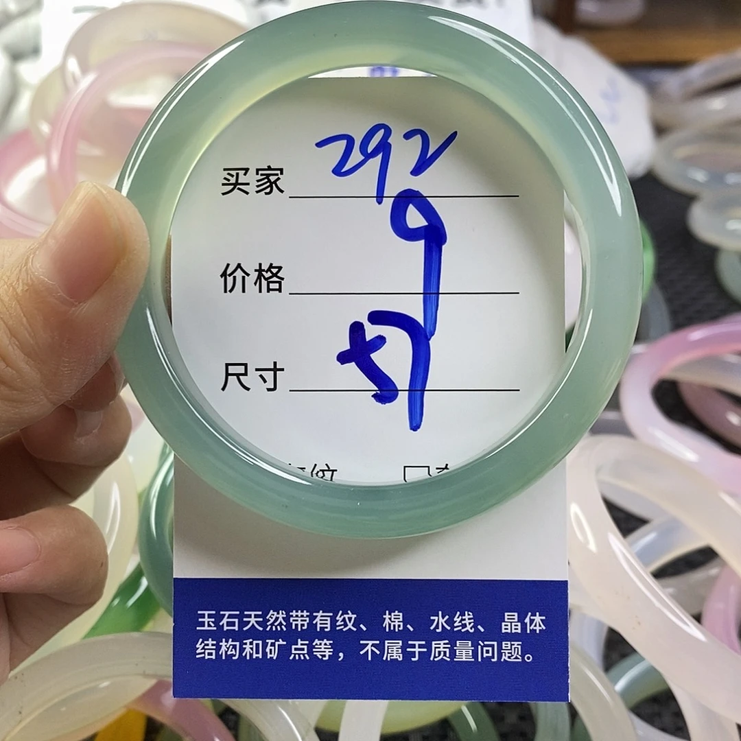 玛瑙/玉髓未镶嵌手镯292