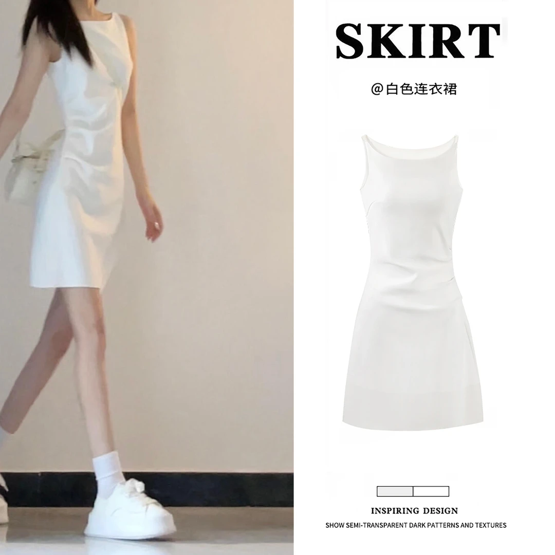 白色吊带连衣裙女夏天巨好看小白裙子小个子a字掐腰修身包臀短裙