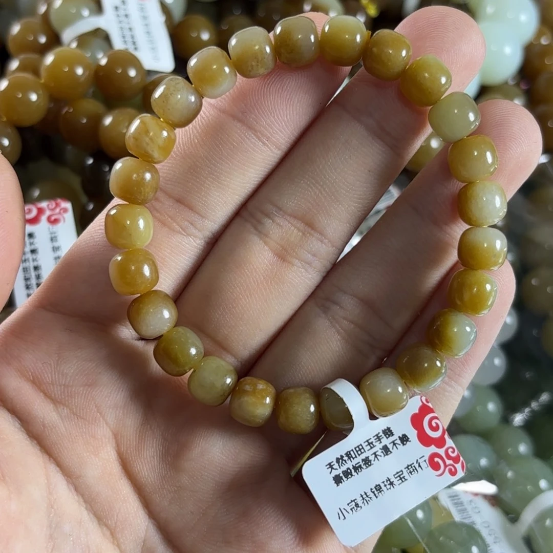 手链未镶嵌和田玉102