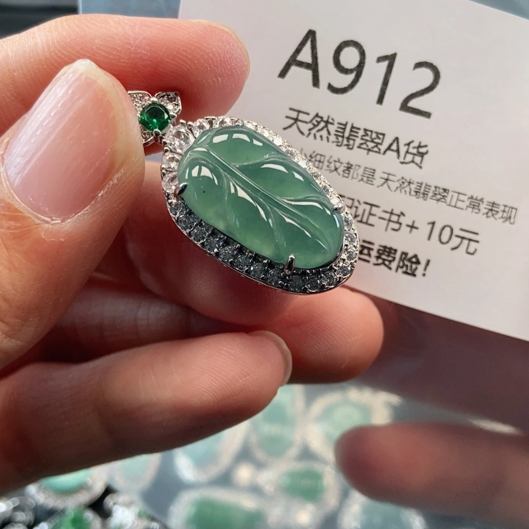 【闪购商品】翡翠吊坠(不含链)未镶嵌