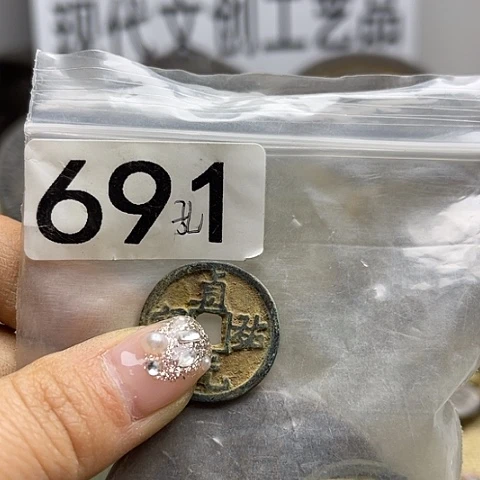 铜孔*兄现代文创工艺品现代花钱