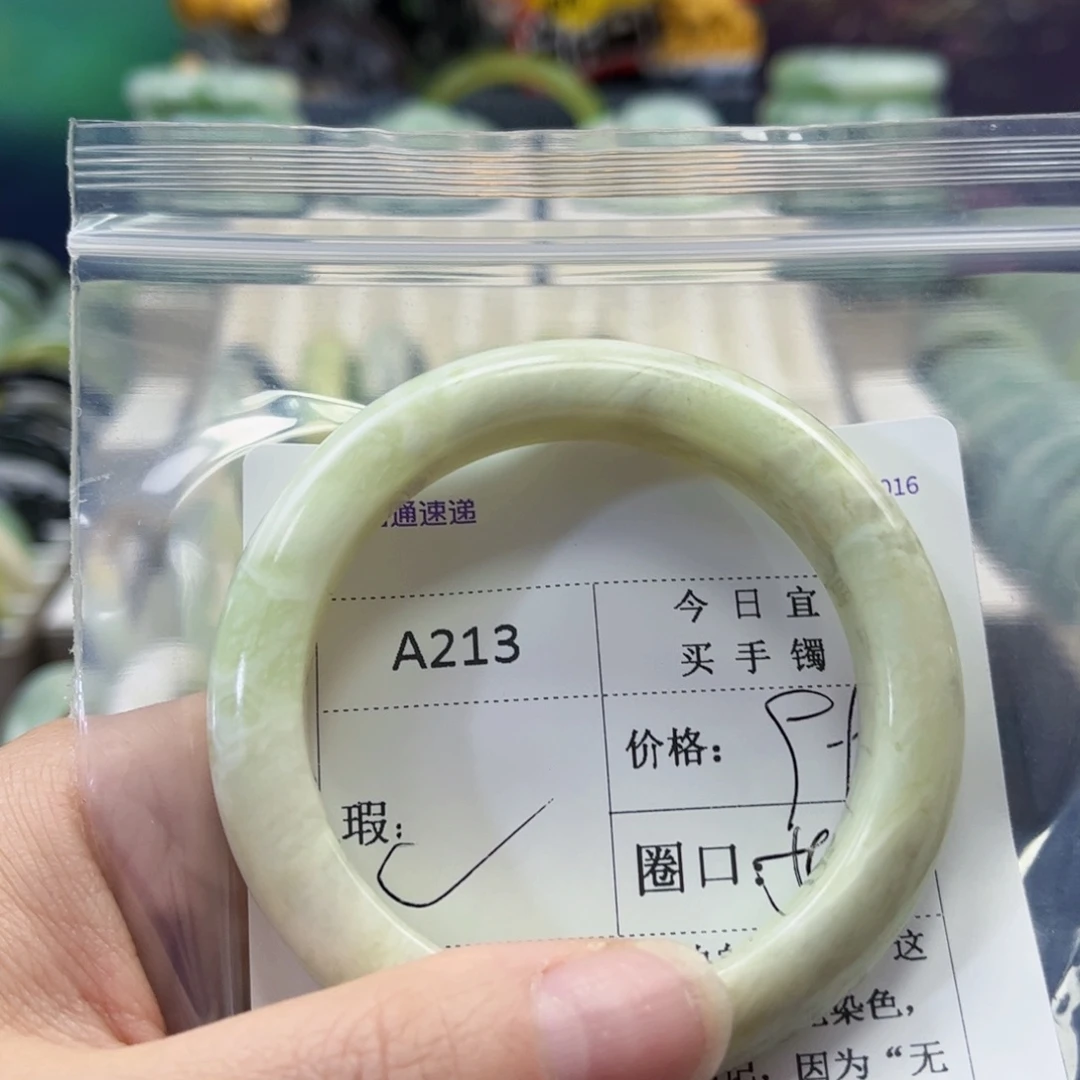 嘻***哈蛇纹石玉未镶嵌手镯