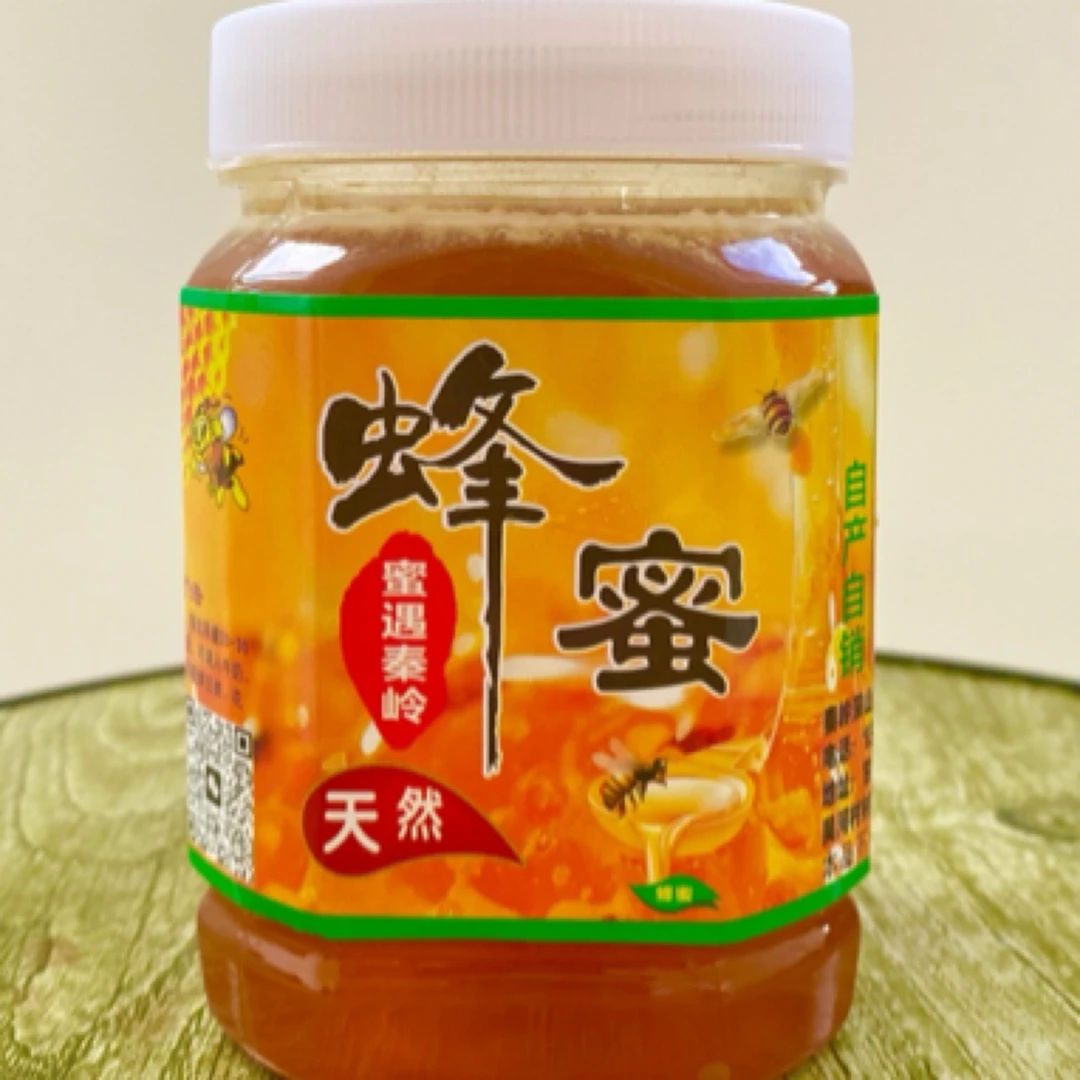 【压榨巢蜜】秦岭农家自然成熟封盖老巢蜜纯正天然原生态蜂蜜崖蜜