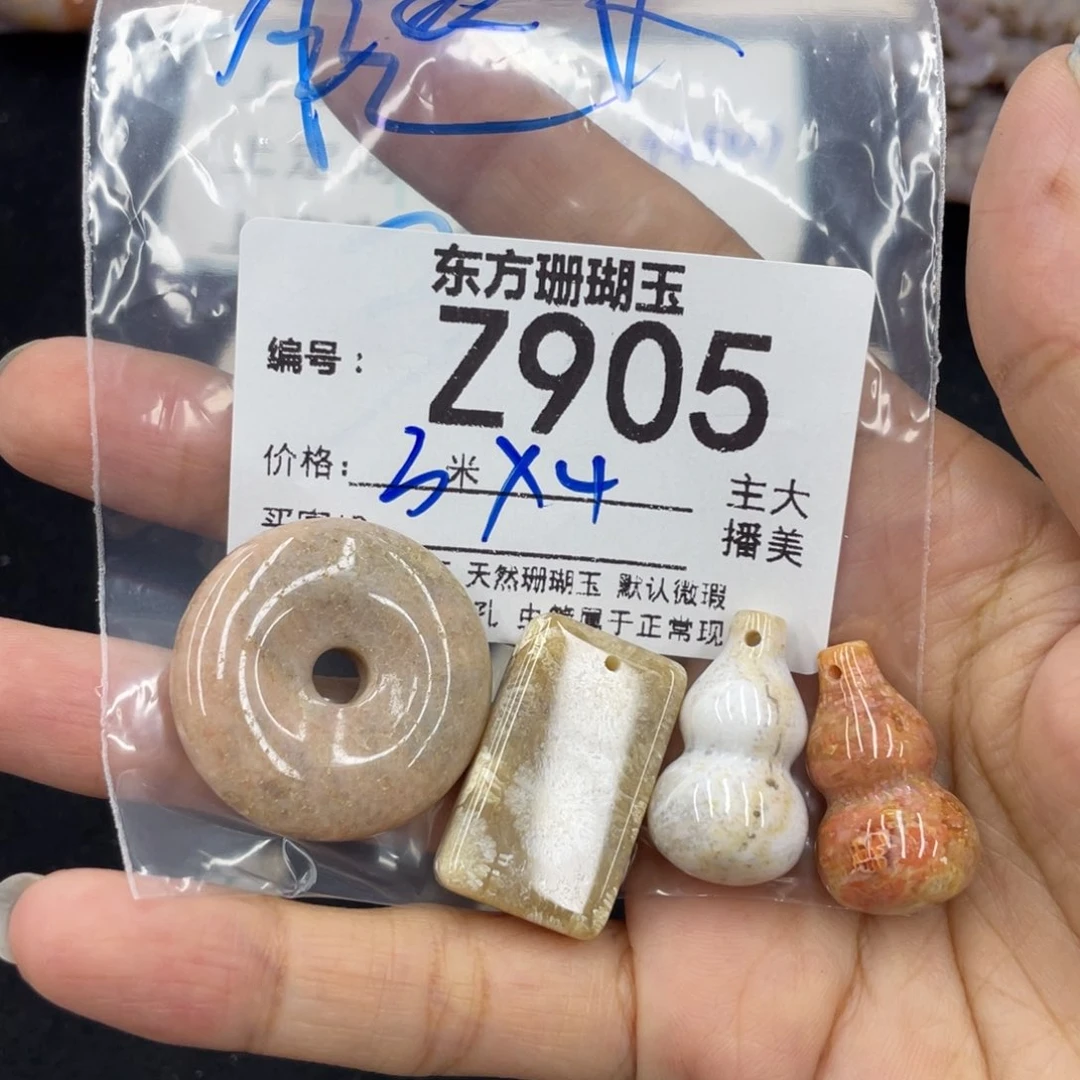 硅化珊瑚（珊瑚玉）合金颈饰腿***九