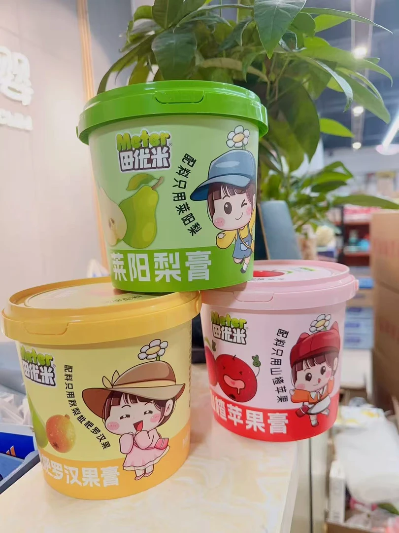 粉丝福利 田优米  秋梨膏
