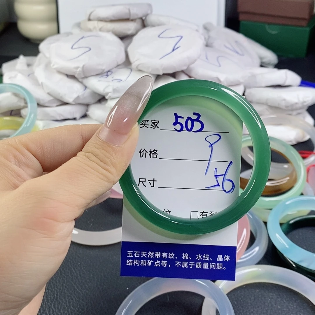 玛瑙/玉髓未镶嵌手镯