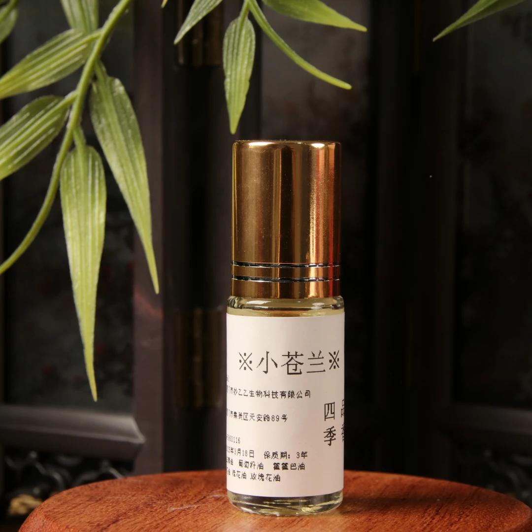 小苍兰5ml精油香薰香料